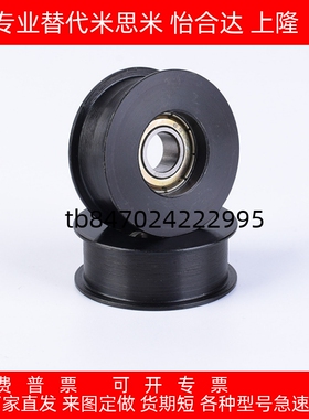 圆皮带用惰轮 R3 槽6 MBGA MBGS MBGJ MBGN MBGNM MBGNS MBGNJ