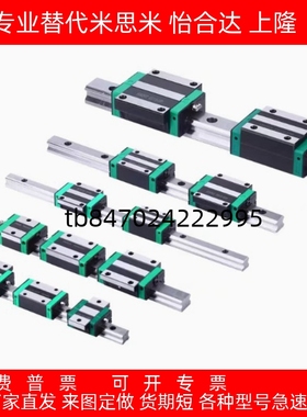 直线导轨SVRL28-1446-B3/SV2R/SVR/SVRL24-170/28/33-270/370/480