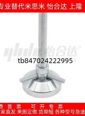 替代WAD61 WAD62  WAD22-D60-M10-L75 L100重载型脚杯WAD32