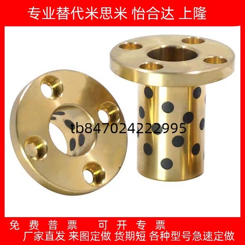 810121516无油衬套石墨铜套