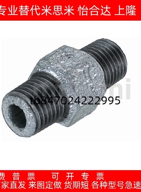 低压用拧入型接头SGPPT40A/SUTNRJ20A/SGPNR SUTNR8A/SUTNRS6A