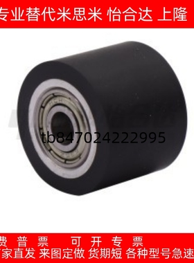 E-QAC84-25-L20 85-35-L50 86-30-L40 87-35-L30 滚轮黑色聚氨酯