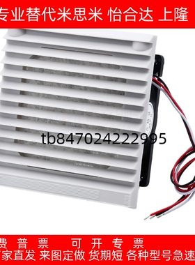 散热风机组套达 通用型 DC型ZHJ52/ZHJ53-9802H/9803-9804A/B