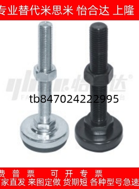 电泳黑色防震脚杯WAK01-D50-D60-M12-M16-M20-L75-L100-L125-L150