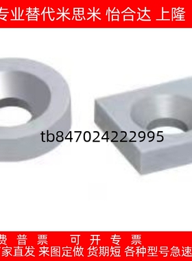 强力耐热钕磁铁平头螺栓止动方型BLS72/73-A10/12/15/20/25-T4/5/