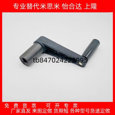 645R80R100R1305R161可折摇手柄