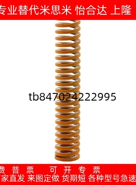 SWL/SWM/swh矩形弹簧SWF12-15/20/25/30/35/40/45/50/55/60/10/80