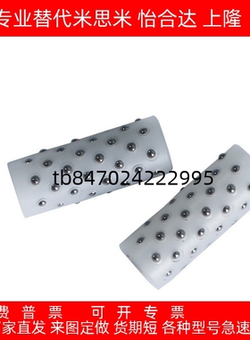 钢球微型精密滚珠套钢球保持架衬套导套胶密珠套SSBPS