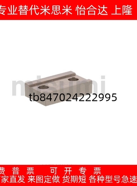 直线导轨定位板  台阶型 LLPL14 LLPL36 ICG11-14 ICG11-36