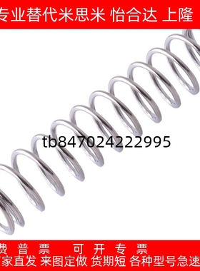 不锈钢 压缩弹簧 FWR5 FWR6 FWR7 FWR8 FWR9 FWR10 -A/B