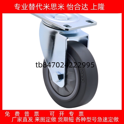 CCTCS带刹100125150万向脚轮