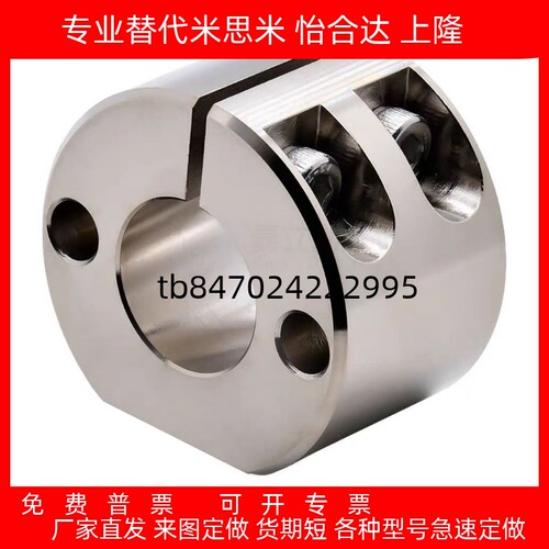 15D20D25304050底座用支架