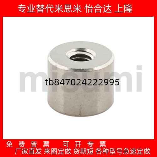 磁铁HXFMGNMGNH45681013162025