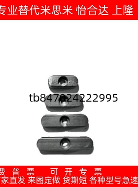 导向型平键不锈钢双平头中心沉头孔B型BLC38 10 12 14 15 16 18