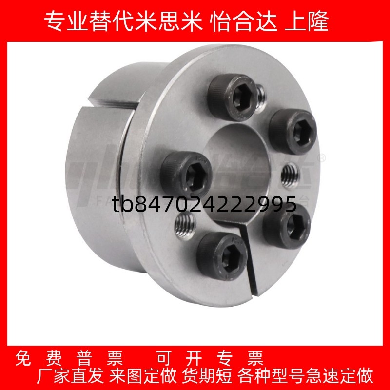 免键胀套 带定心 功能 涨紧套  EUX21-d19 20 22 24 25~80