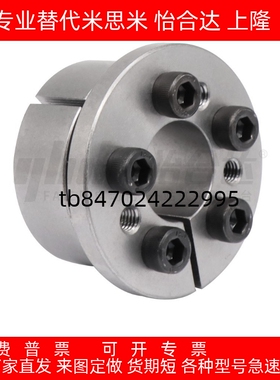 免键胀套 带定心 功能 涨紧套  EUX21-d19 20 22 24 25~80