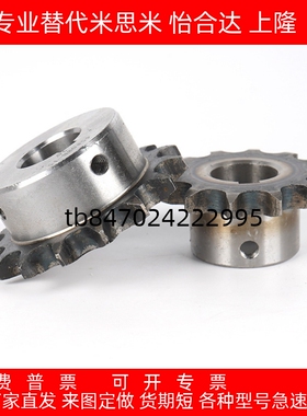 链轮 BSP40B SSP40B BSP50B SSP50B 08A 10A