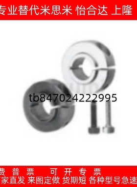 固定环固定轴承用型开口型限位环轴用档圈定位器SCSNAW SCSLAW型