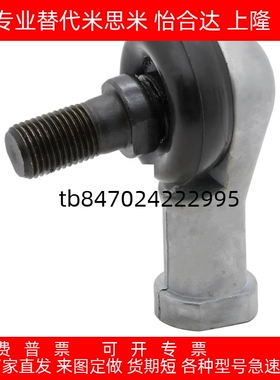 球头关节轴承BNE01-SQ5-SQ6-SQ8-SQ10-SQ12-SQ14-SQ16-SQ18-RS-R