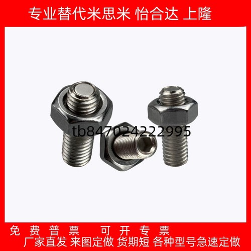 调节螺纹型磁铁标准型强力型HXBN