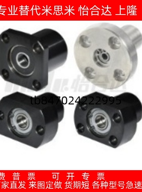 法兰型带座轴承 双轴承 深沟球轴承  固定座 BFP03轴承座6004