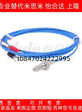 K型热电偶 E-ZKP05/ZKP05/06-M6/M8/ M10/M12-1/2/5 ZKP01-4-2