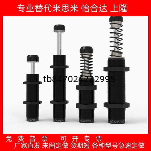 替代J-WJS01/J-WJS02/J-WJS03