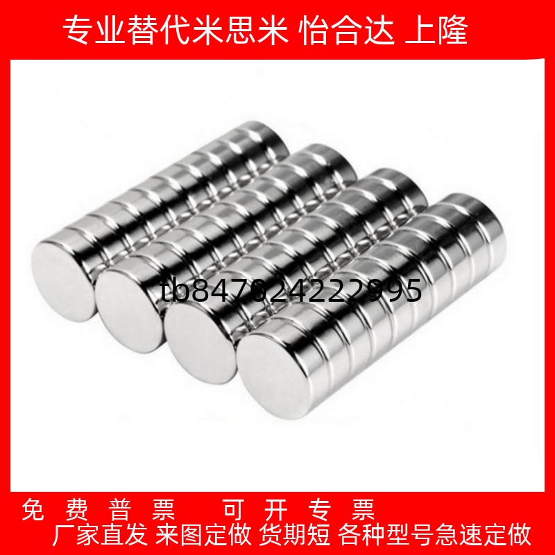 LS02D1D2D3D4L1L2L3L4L5L6L8L10