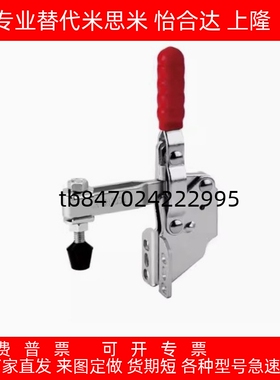 台湾原装垂直式快速夹具工装肘夹钳 CH/GH-12130-SM/HS-12130-SM