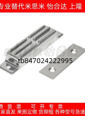 磁力扣门吸HFU02-40/70 HFU09-40/70 HFU04-31/45/75 HFU05-45/75