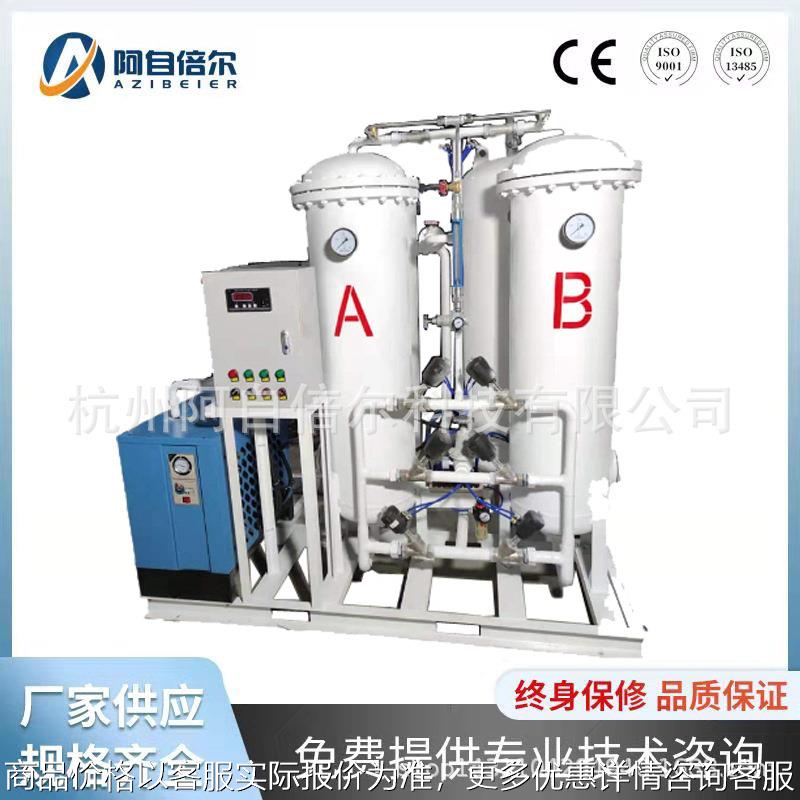 深冷制氧机 工业制氧机 小型制氧机 制氧机 变压吸附制氧机