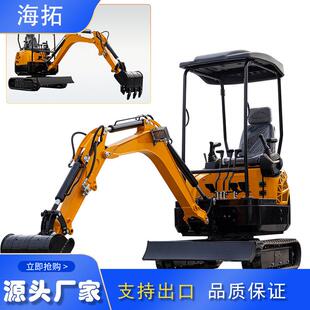 源頭工廠海拓小型挖掘機(jī) 出口意大利 HIGHTOP多功能鉤機(jī)生產(chǎn)廠家
