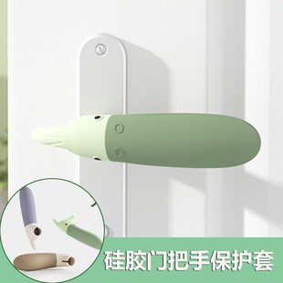 门把手保护套防撞垫儿童安全v硅胶橡胶门把手套宝宝房门拉手防碰