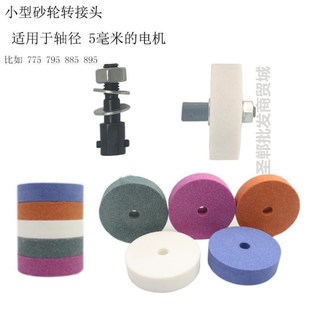 砂轮手磨机磨刀石圆n形电动手电钻打磨头打磨头家用菜刀磨石磨刀