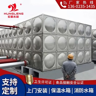 不锈钢水箱方形304p食品级大容量水塔储水罐蓄水池消防水箱18立方
