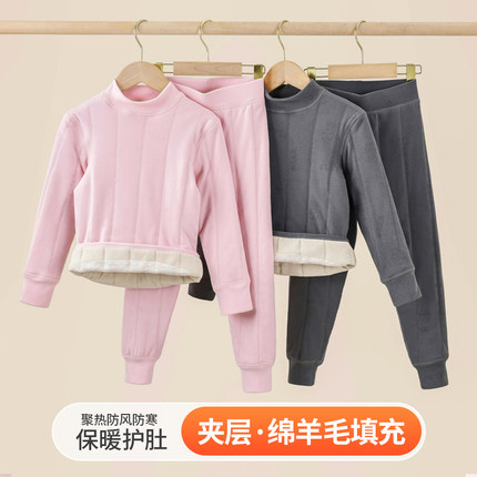 儿童校服神器男童女童发热衣裤加绒加厚K秋衣卫生裤秋冬棉衣棉裤