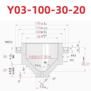 模具Y03标准件大灌咀唧嘴大唧咀浇口套G定位三板P20非标车床件燕