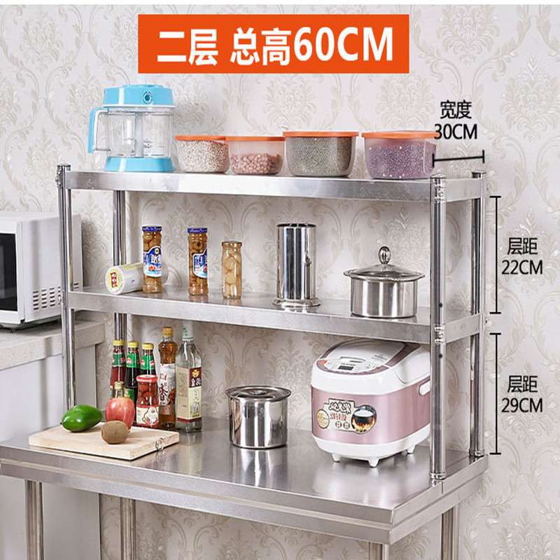 商用不锈钢货架两三层奶茶店台上架台面立架面案R工作灶台置物架