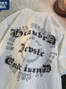 美式高街280克纯棉重磅短袖T恤男款国潮牌大码复古W白色五分袖夏