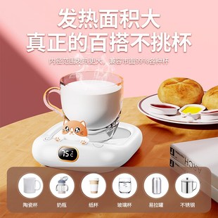 加热杯垫恒温保温可调温家用暖杯垫D水杯底座宿舍智能热牛奶的神