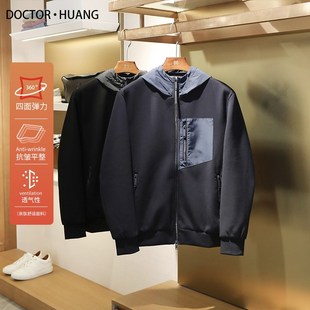 男v士空气层拼接撞色连帽开衫 新款 卫衣外套929 休闲2024春秋季 美式