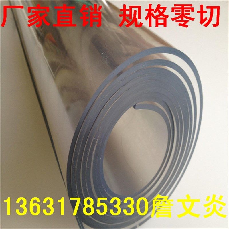 pvc薄膜透明软胶 水晶透明桌垫 工作台垫板,五金/工具,塑料板,淘宝优惠券,粉丝福利购,淘宝优惠卷