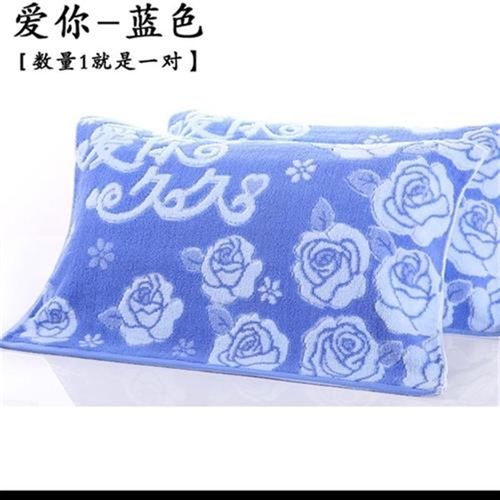 枕巾*棉一对装*加厚加大*成人情侣结婚单人枕巾四季全棉