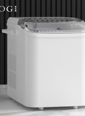 FZOG制冰机小型迷你家用商用学生宿舍智能全自动快速圆冰块制作机
