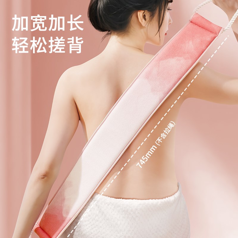 CA洗澡擦背神器后背搓澡巾女士专用长条L拉绳家用搓澡刷背不求人