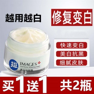 皮肤黑怎么黄皮肤太阳晒黑了修复快速变白脸部女男士去黄美白面霜