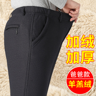 子男秋冬季 X加厚棉裤 中老年男士 保暖老人冬装 外 休闲裤 爸爸加绒裤