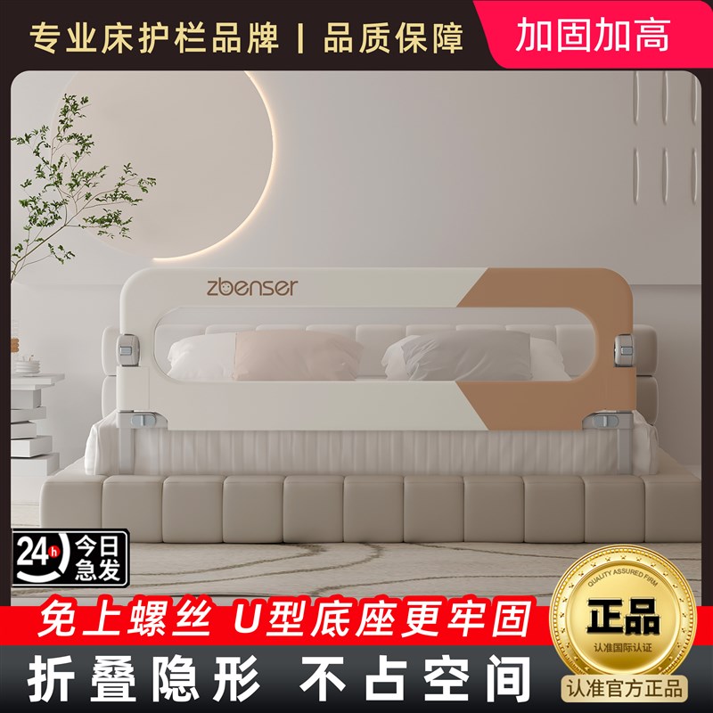 床围栏宝宝防护栏婴儿防掉床边挡板旅行折叠儿童便捷护栏一面单侧