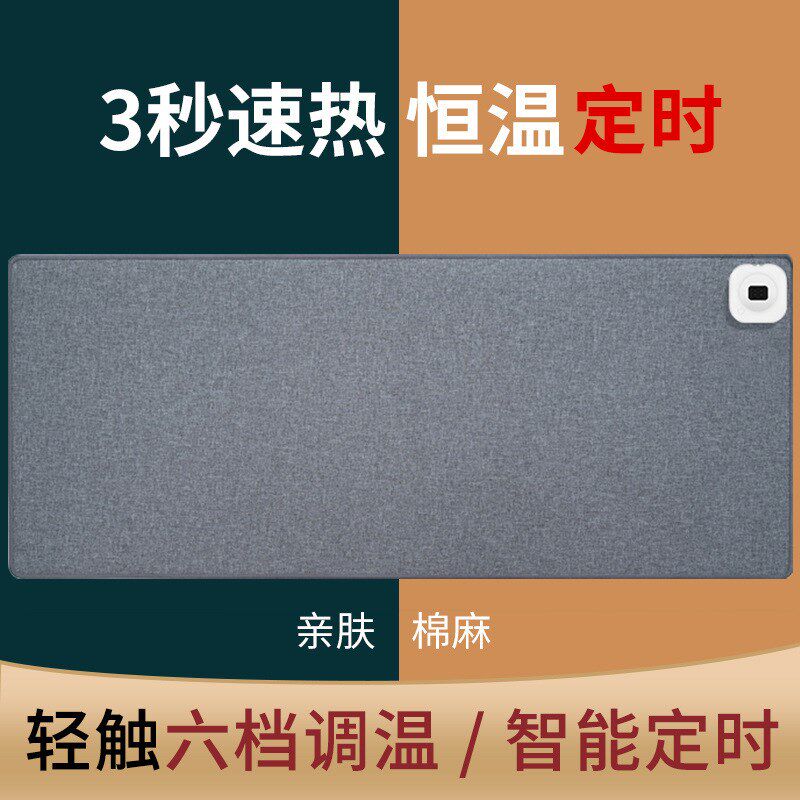 加热鼠标垫加热桌垫超大卡t通暖桌垫办公室保暖手垫定时电脑发热