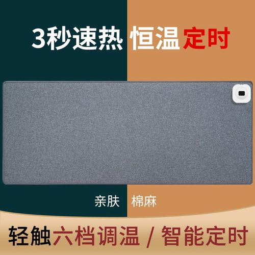 加热鼠标垫加热桌垫超大卡t通暖桌垫办公室保暖手垫定时电脑发热